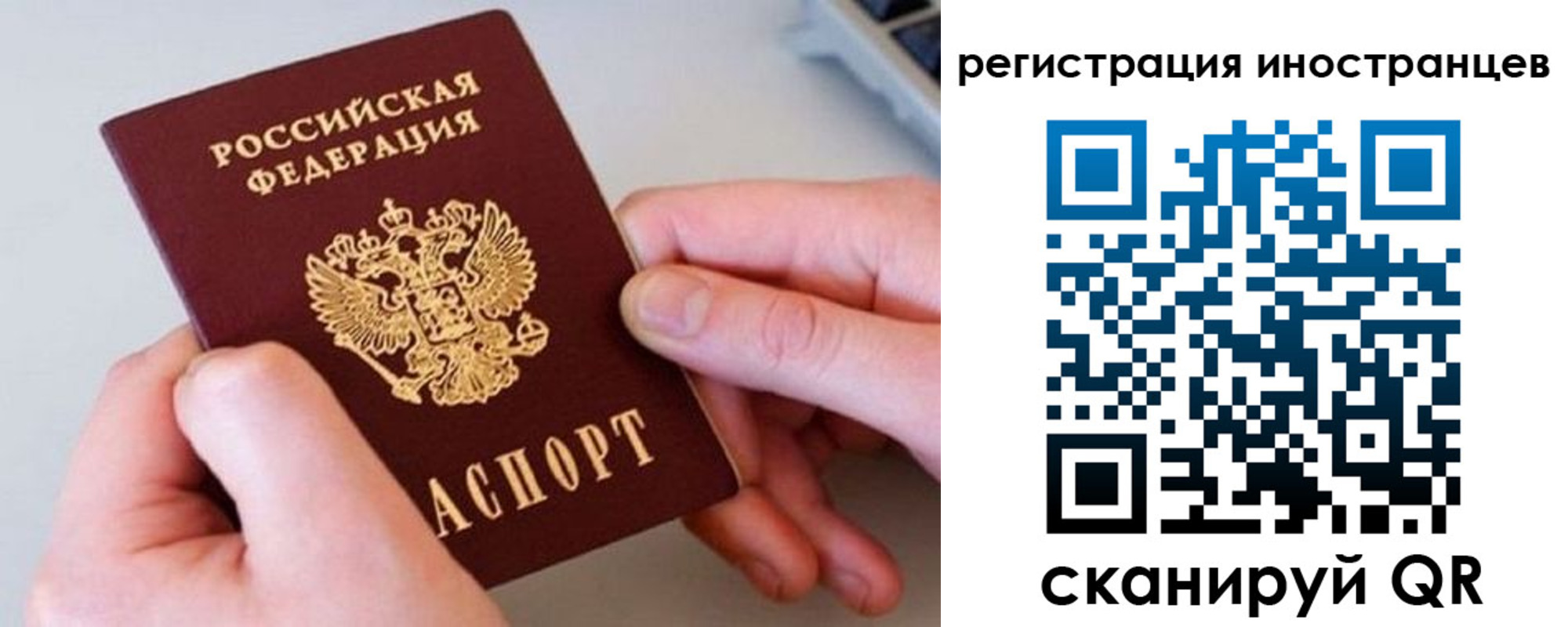 регистрация в Наволоках