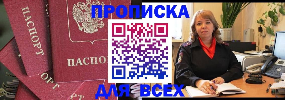 временная регистрация госуслуги в Наволоках