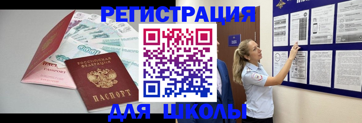 регистрация для дет. сада в Наволоках