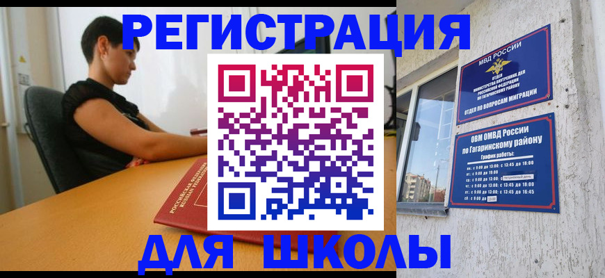 временная регистрация адрес в Наволоках