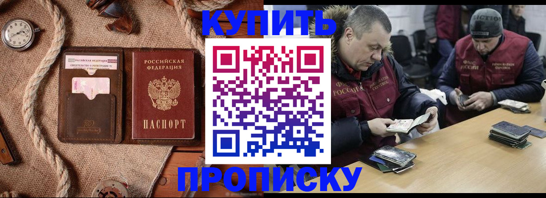 прописка иностранных граждан в Наволоках