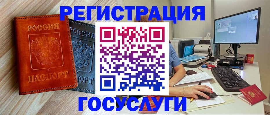 где прописаться в Наволоках