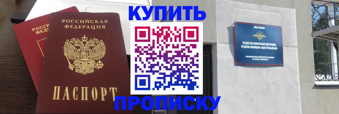 временная регистрация адрес в Наволоках