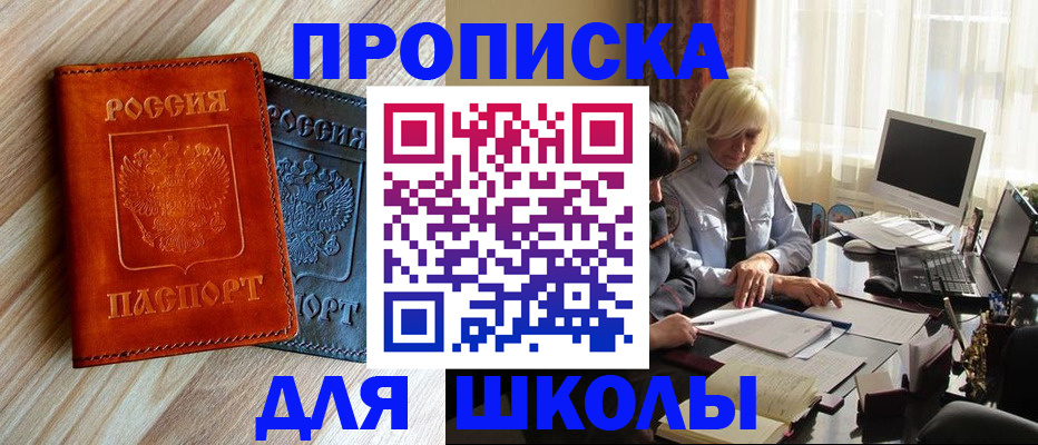 миграционный учет в Наволоках